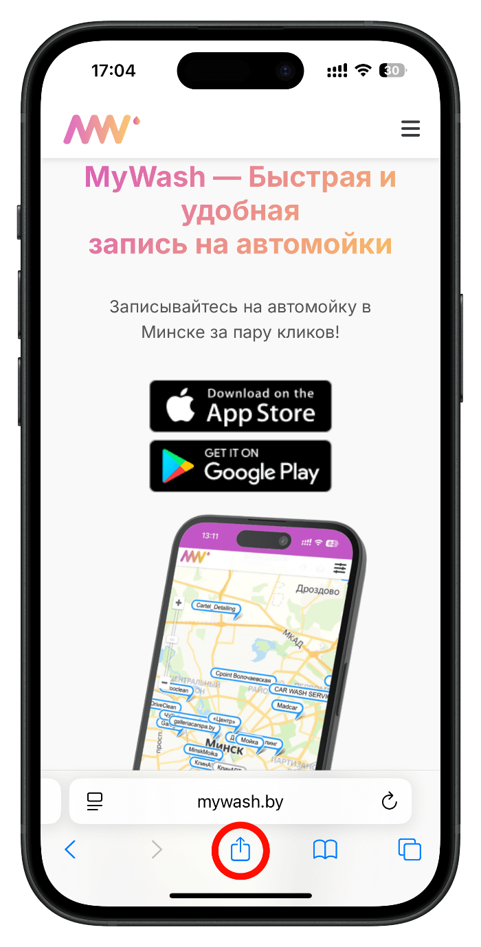 Шаг 1